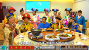穿越時空-清宮劇【王爺遊台灣】台中大坑麒麟峰溫泉會館