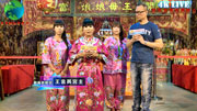 嘉義慈賢宮[群先蟠桃盛會]宣告
