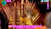東隆福安宮凌霄寶殿-三仙福祿壽十方靈台大聖會（上集）