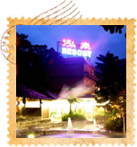 泓泉溫泉渡假村(台東)