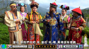 穿越時空-清宮劇【王爺遊台灣】 萬佛山觀音專輯