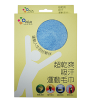 超乾爽吸汗運動毛巾(粉藍)