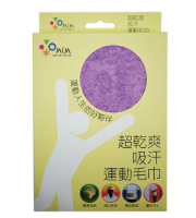 超乾爽吸汗運動毛巾(薰衣紫)