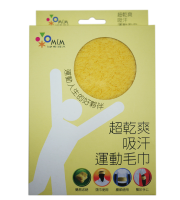 超乾爽吸汗運動毛巾(鵝黃)