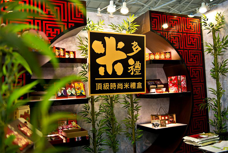 ​2014 Food Taipei 台北國際食品展