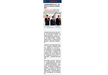 【工商時報網路新聞】永達保經董座吳文永：保經代市占率成長只會愈來愈快