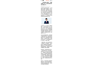 【鉅亨網】永達保經Q1報捷！「接續件服務」創1.39億元新契約保費 年增近35%
