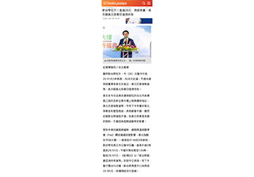 【東森新聞雲】新台幣狂升！直逼28元　保經老董：長天期美元保單仍值得持有