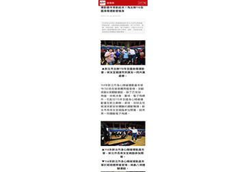 【壹新聞】運動平權從陸上到水上 新北身障運動嘉年華動起來!為主辦115全國身障運動會暖身