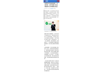 【壹蘋新聞網】保險成女性最強後盾　永達保經：提早規劃才能在變動時代活得優雅且獨立