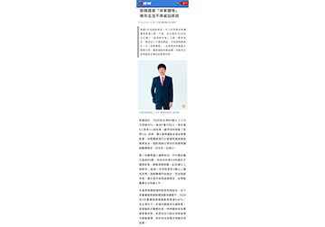 【壹蘋新聞網】陪媽媽做「保單健檢」　晚年生活不再被迫將就