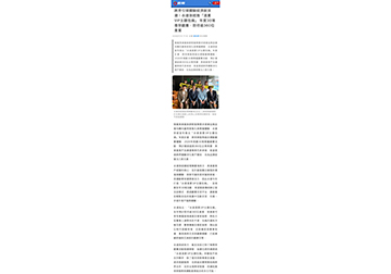 【壹蘋新聞網】跨界引領體驗經濟新浪潮！永達保經推「滿貫VIP主題包廂」 年度30場尊榮觀賽、款待逾360位貴賓