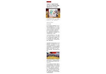 【經濟日報網路新聞】全國首支「輪椅匹克球隊」成立 新北市永達盃身心障礙運動嘉年華9月12日登場