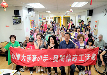 「大手牽小手。愛關懷」系列活動－探訪台北市私立祥家老人養護所