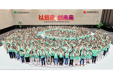 2025上半年兩岸高手交流會