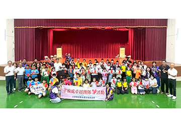 永達送愛到偏鄉 助弱勢學童走得更遠
