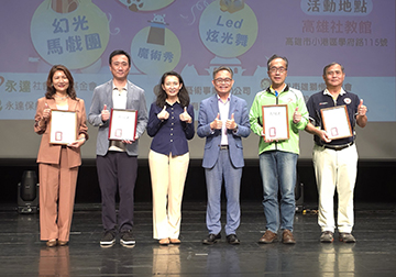 永達保經「愛就是變魔術」公益活動 傳遞魔法 捐助長者與失依兒少