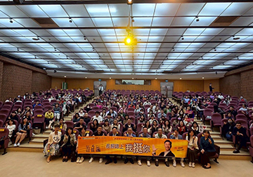 永達保經南區聯合團隊推動長照關懷 邀請謝祖武分享 為照顧者發聲