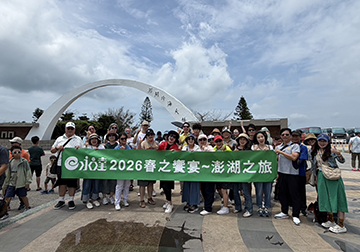 2026年春之饗宴