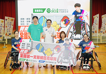 全國首支「輪椅匹克球隊」成立 新北市永達盃身心障礙運動嘉年華9月12日登場