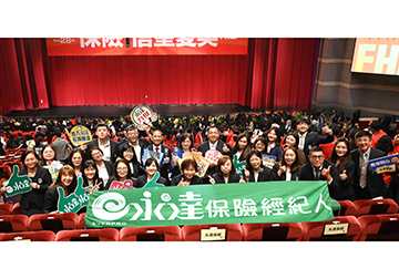 第28屆保險信望愛獎 永達保經打造保險企業家平台   再獲最佳通訊處獎雙肯定