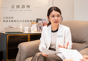 當體檢報告出現「紅字」怎麼辧 預防醫療  正欣診所為您的健康「保險」