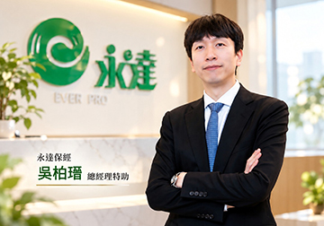 重陽「新敬老」 預約優雅第三人生 迎戰超高齡社會