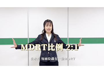 2025《永達鐵粉圈進來》短影音 增員篇 明宏處