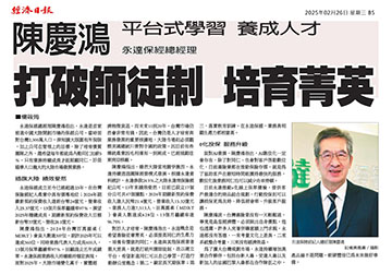 永達保經總經理陳慶鴻 打破師徒制 培育菁英