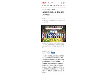 專家教你保／女性自愛 建立完善保護網
