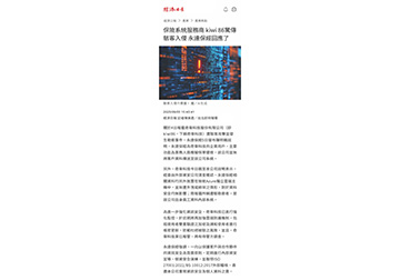 保險系統服務商 kiwi 86驚傳駭客入侵 永達保經回應了
