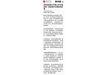 保單強制執行門檻上修 永達保經：無痛退休仍需超前部署