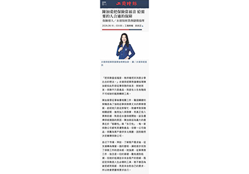 《保險達人》永達保經業務儲備協理 陳加婓把保險當福音 給需要的人合適的保障