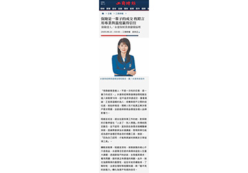 《保險達人》永達保經業務儲備協理 保險是一輩子的成交 程鎧言用專業與溫度贏得信任
