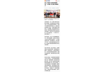 談二代接班 永達保經董事長：十年磨一劍 應已準備好了