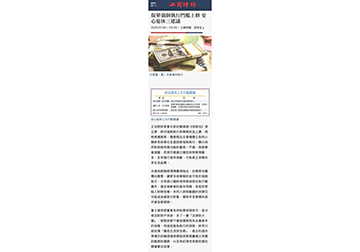 保單強制執行門檻上修 安心退休三建議