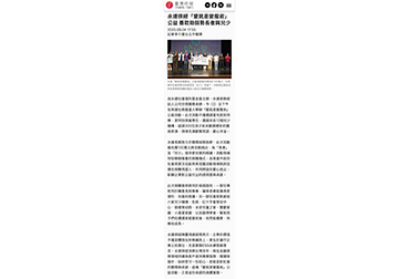 永達保經「愛就是變魔術」公益 善款助弱勢長者與兒少