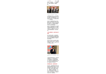 吳文永：台灣未來一、二十年會很有錢，永達1月業績好到「我都嚇一跳」