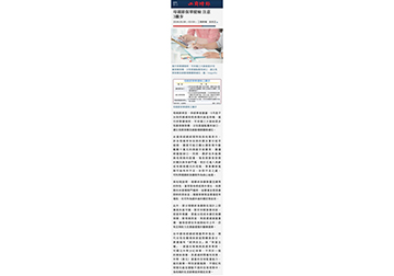 母親節保單健檢 注意3撇步