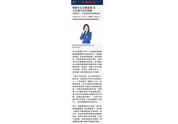 《保險達人》永達保經業務儲備協理醫療小公主簡嘉慧 為人生建立安全底層