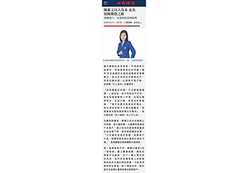 《保險達人》永達保經業務協理陳惠文以人為本 走出保險價值之路