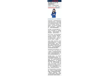 《保險達人》問不倒的主管 徐芊榆深耕經營客戶