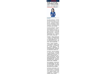 《保險達人》永達保經業務首席經理林念樺：以人為本 別把生命與金錢放在天秤兩端