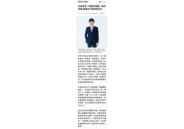 永達首季「接續件服務」績效亮眼 展現保戶黏著與信任