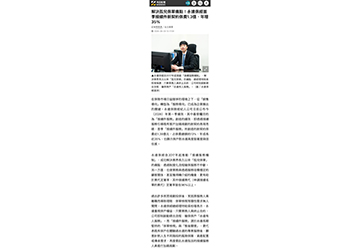 解決孤兒保單痛點！永達保經首季接續件新契約保費1.3億、年增35%