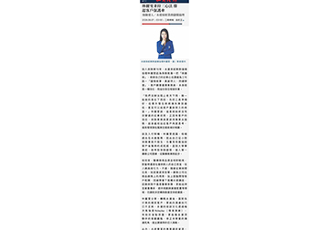 《保險達人》永達保經業務儲備協理林麗雯秉持三心法 撐起客戶保護傘