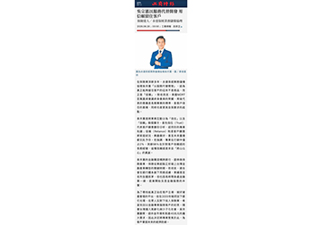 《保險達人》永達保經業務儲備協理 吳宗憲以服務代替開發 用信賴留住客戶