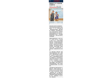 關懷離島長者 永達保經贈智慧翻身床