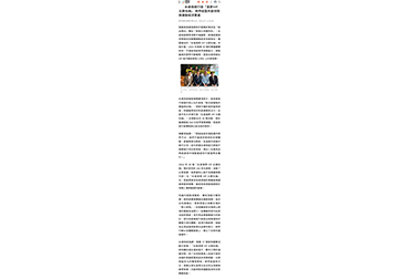 永達保經打造「滿貫VIP主題包廂」 跨界結盟共創保險與運動經濟雙贏