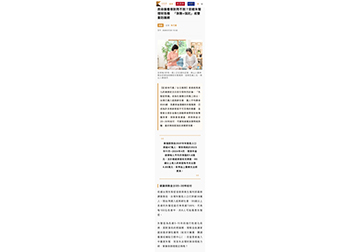 救命錢看得到用不到？防範失智理財危機　「保險+信託」成雙重防護網